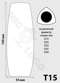 Ветрозащита T15