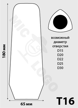 Ветрозащита T16