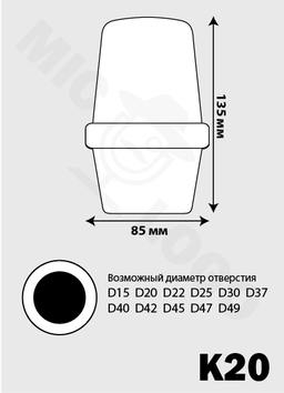 Ветрозащита K20