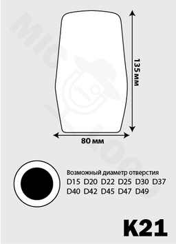 Ветрозащита K21