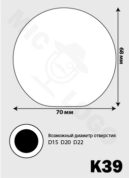 Ветрозащита K39 подходит для шумомера