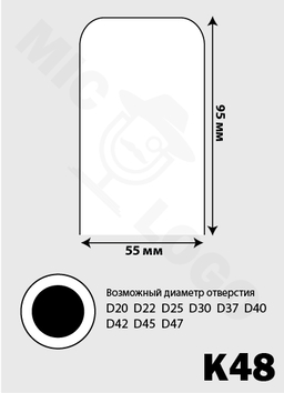 Ветрозащита K48