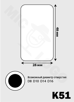 Ветрозащита K51 для конференц-микрофонов