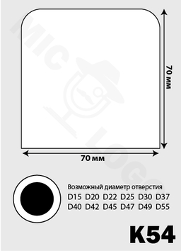 Ветрозащита K54