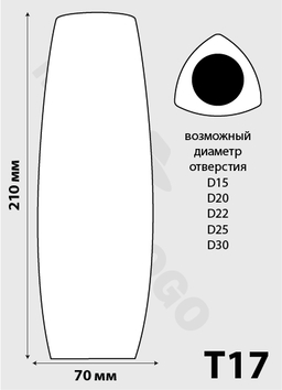 Ветрозащита T17