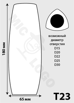 Ветрозащита T23