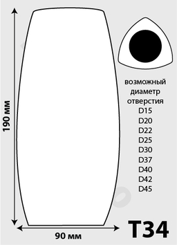 Ветрозащита T34